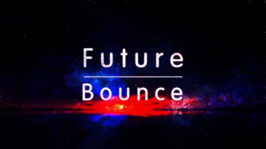【工程】Future Bounce风格精品工程，准备好迎接未来了吗？