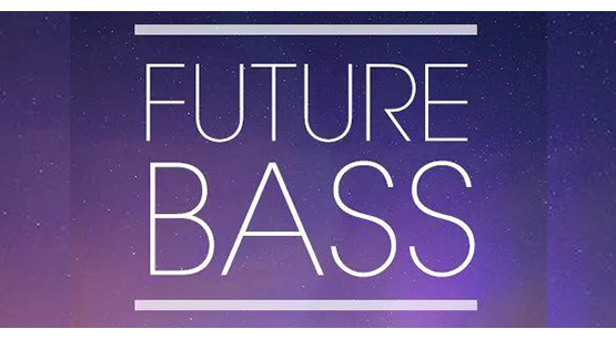 【工程】Future Bass精品工程，不学不是电音人！ 